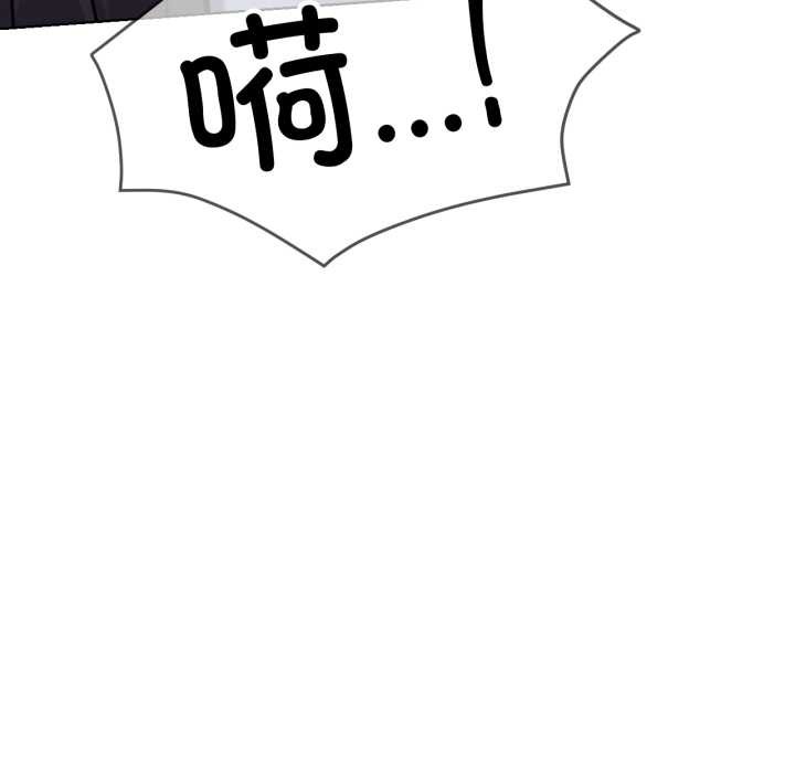 屋檐下的光 - 第95話 - page 37