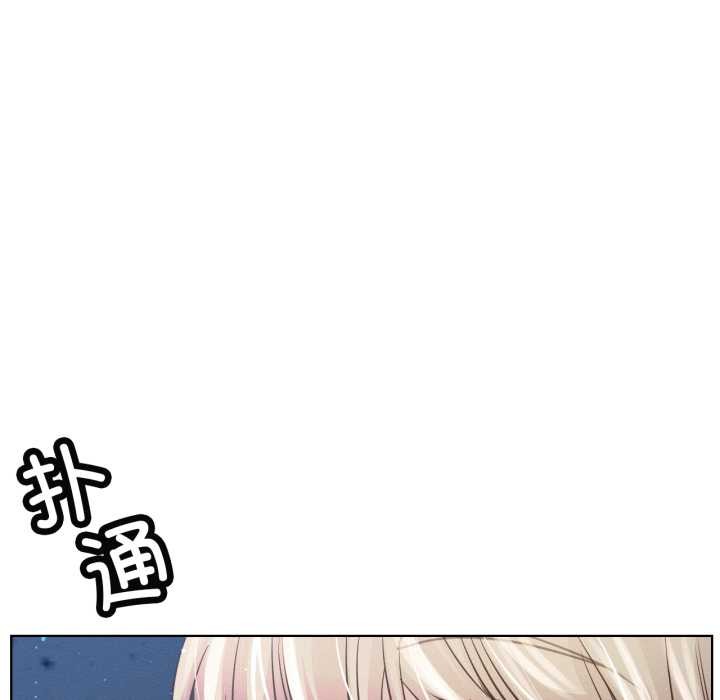 屋檐下的光 - 第95話 - page 77