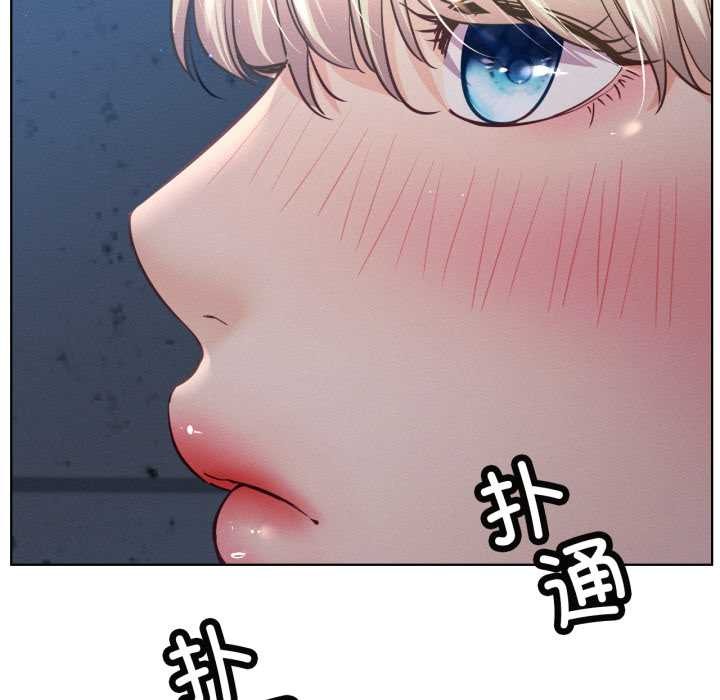 屋檐下的光 - 第95話 - page 78