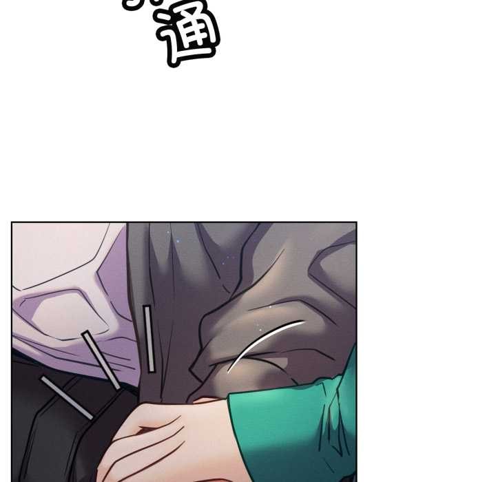 屋檐下的光 - 第95話 - page 79