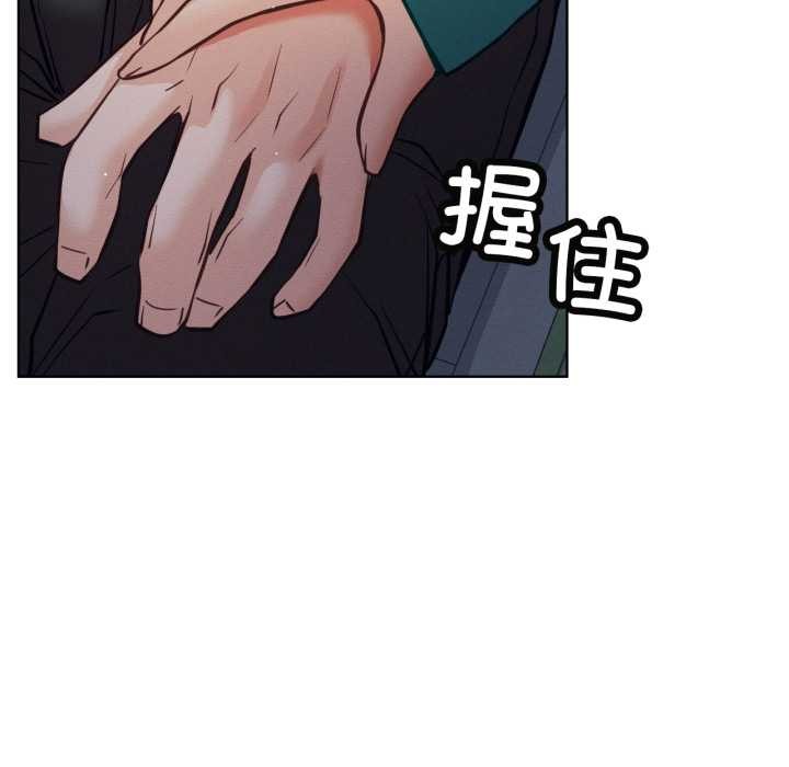 屋檐下的光 - 第95話 - page 80