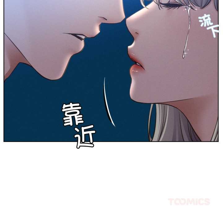 屋檐下的光 - 第95話 - page 93