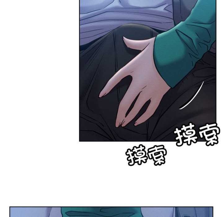 屋檐下的光 - 第95話 - page 101
