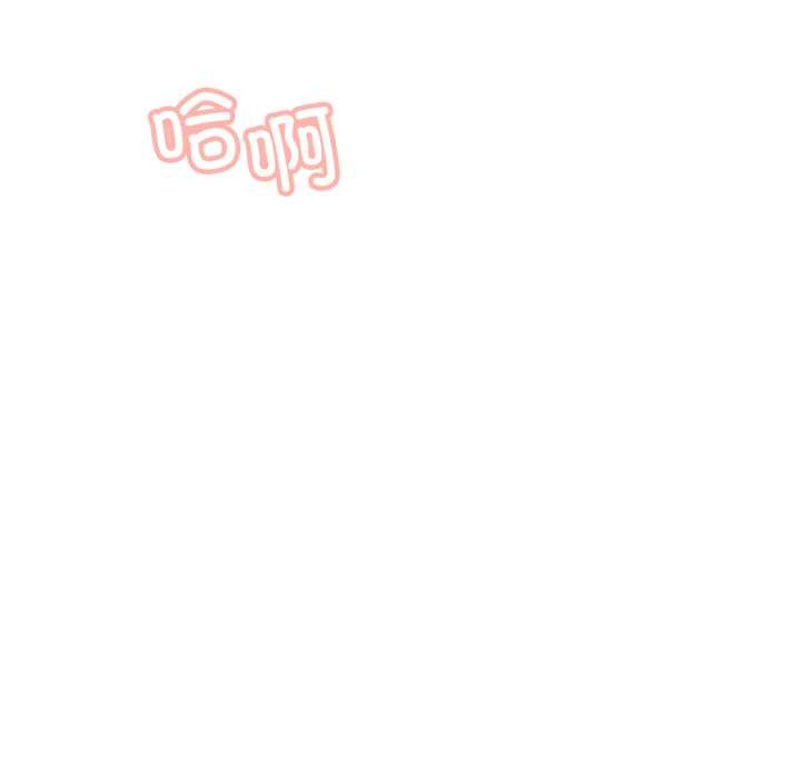 屋檐下的光 - 第95話 - page 104