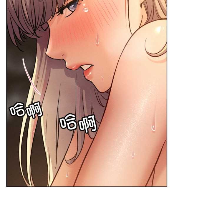 屋檐下的光 - 第95話 - page 131