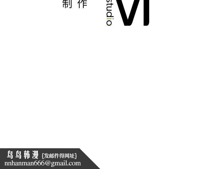 屋檐下的光 - 第95話 - page 148