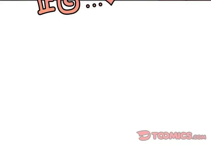 屋檐下的光 - 第22話 - page 3