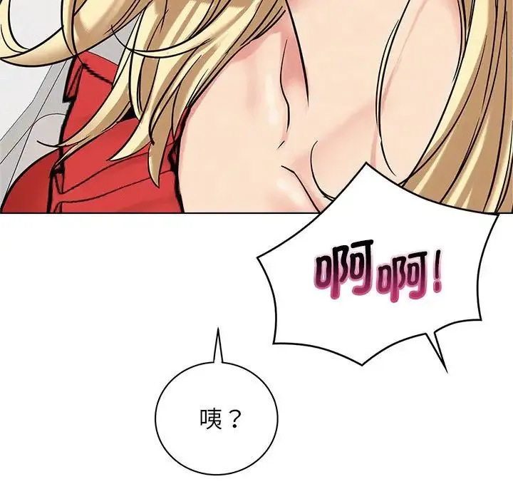 屋檐下的光 - 第22話 - page 22