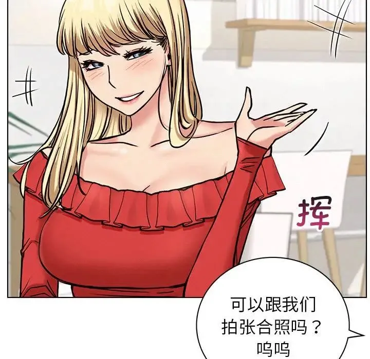 屋檐下的光 - 第22話 - page 28