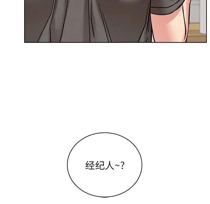 屋檐下的光 - 第22話 - page 31