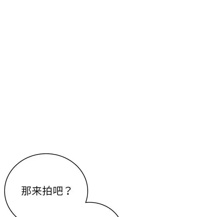屋檐下的光 - 第22話 - page 36