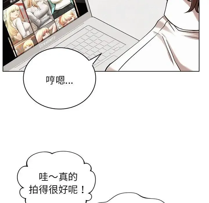 屋檐下的光 - 第22話 - page 40