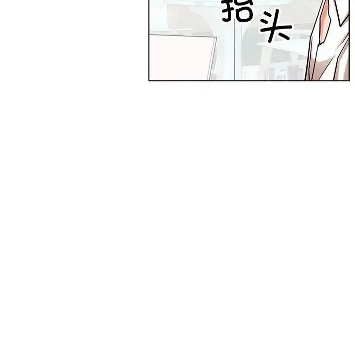 屋檐下的光 - 第22話 - page 42