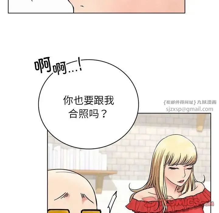屋檐下的光 - 第22話 - page 51