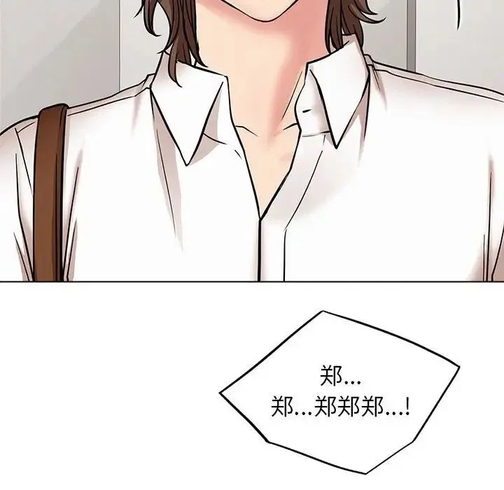 屋檐下的光 - 第22話 - page 54