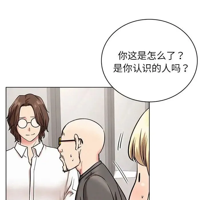 屋檐下的光 - 第22話 - page 55