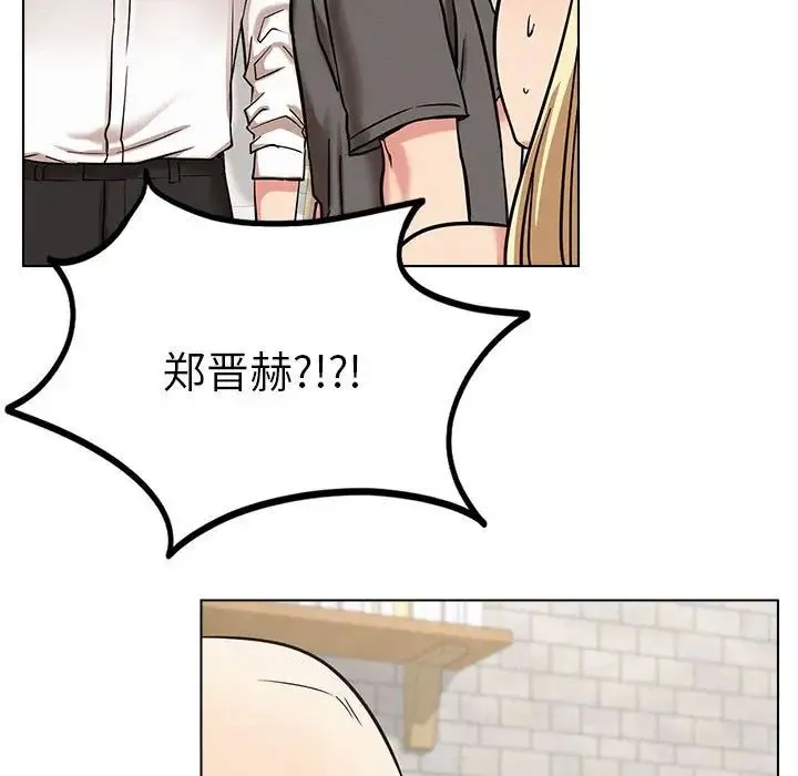 屋檐下的光 - 第22話 - page 56