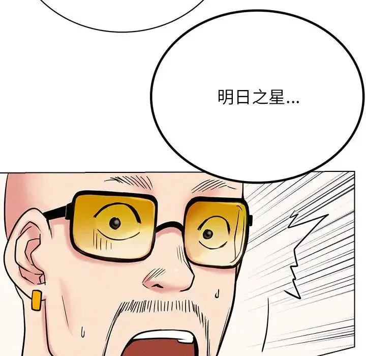 屋檐下的光 - 第22話 - page 64