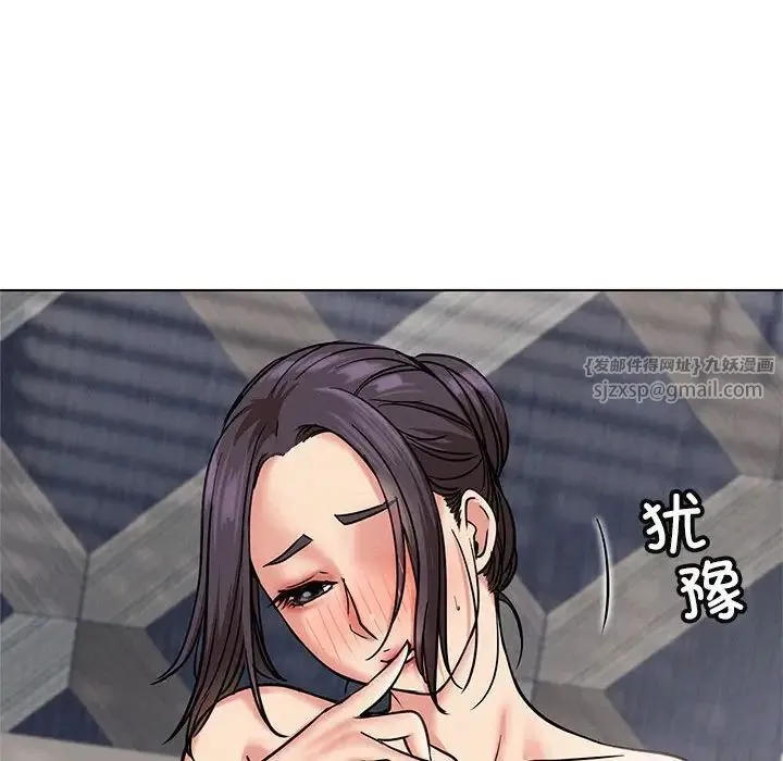屋檐下的光 - 第22話 - page 74