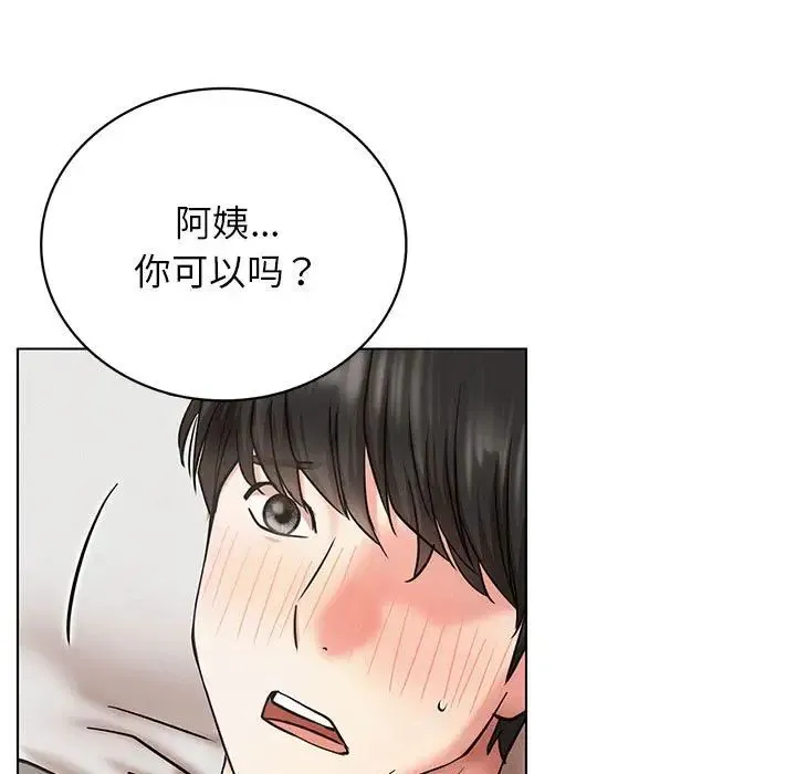 屋檐下的光 - 第22話 - page 77