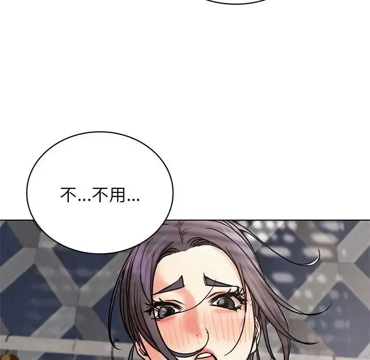 屋檐下的光 - 第22話 - page 80