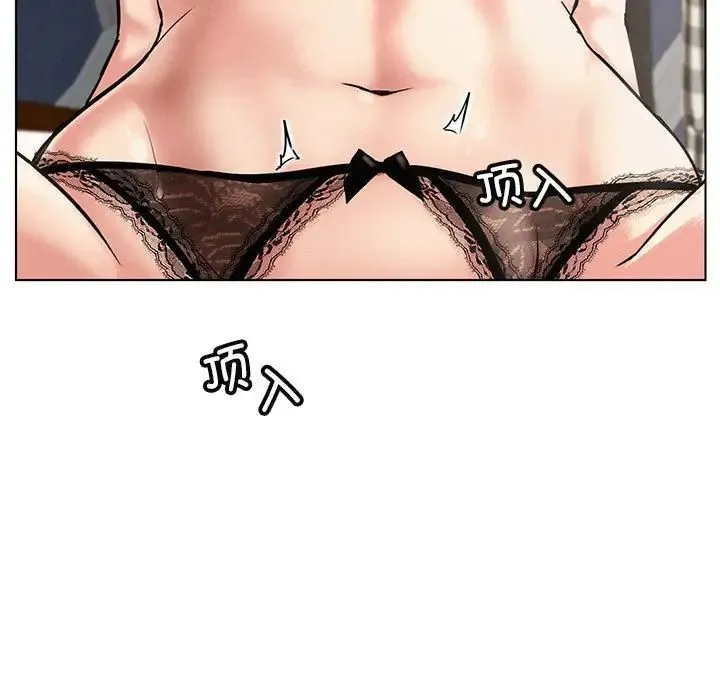 屋檐下的光 - 第22話 - page 85