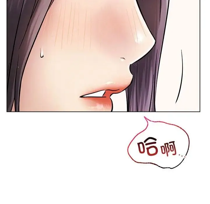 屋檐下的光 - 第22話 - page 88