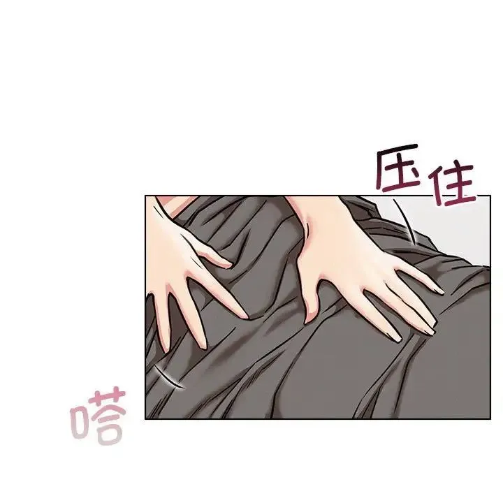 屋檐下的光 - 第22話 - page 92