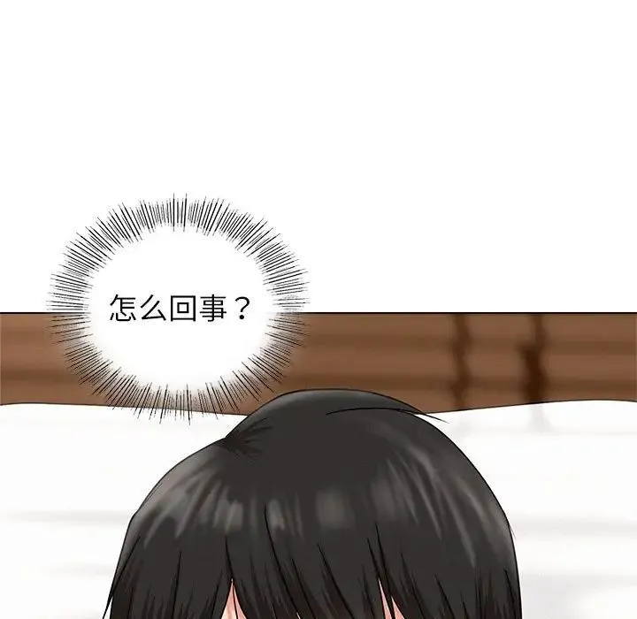 屋檐下的光 - 第22話 - page 107