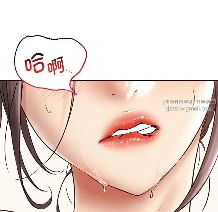 屋檐下的光 - 第22話 - page 120