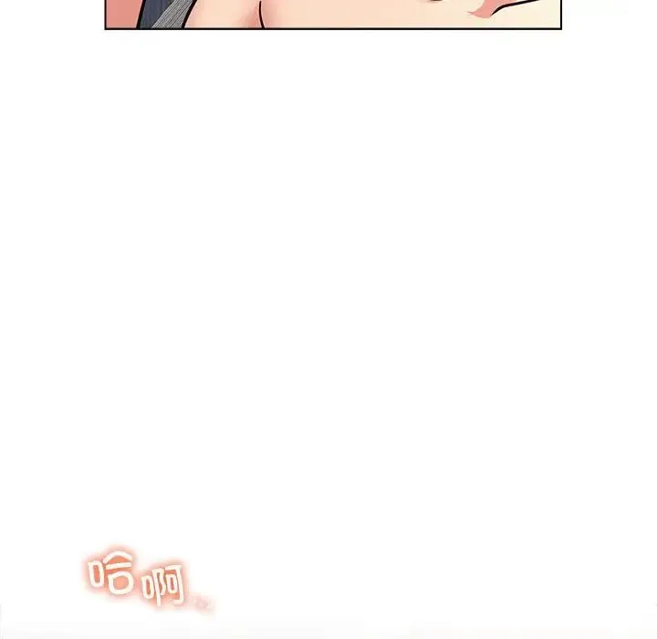 屋檐下的光 - 第22話 - page 139