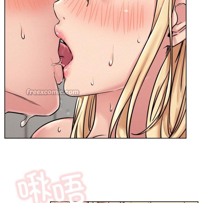 屋檐下的光 - 第83話 - page 42