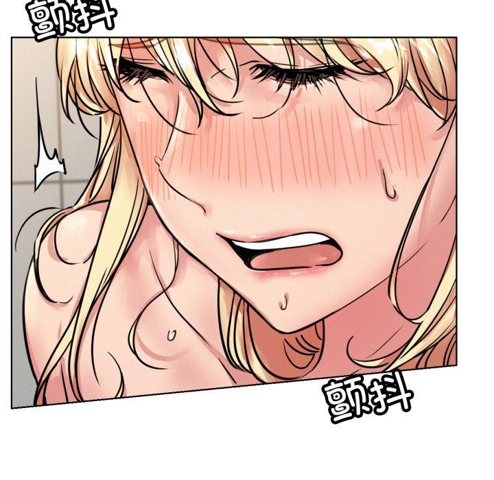 屋檐下的光 - 第83話 - page 49