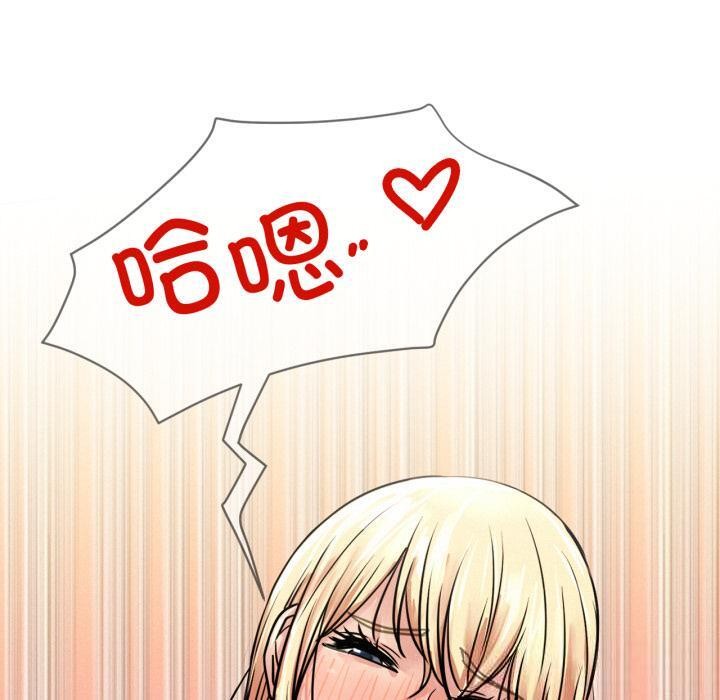 屋檐下的光 - 第83話 - page 50