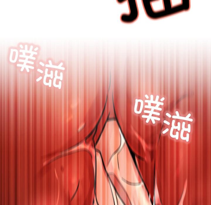 屋檐下的光 - 第83話 - page 59