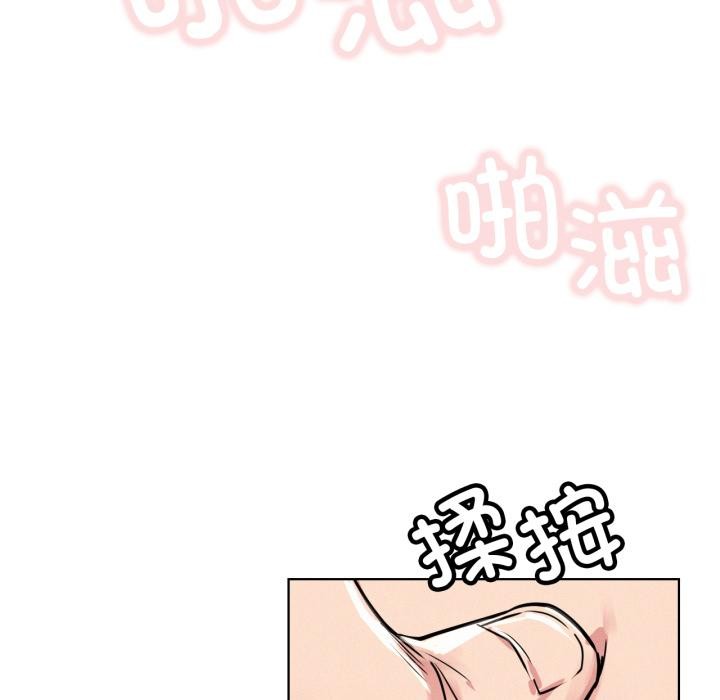屋檐下的光 - 第83話 - page 64