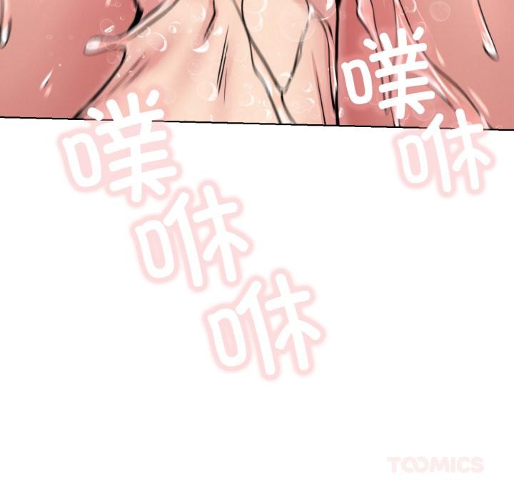 屋檐下的光 - 第83話 - page 81