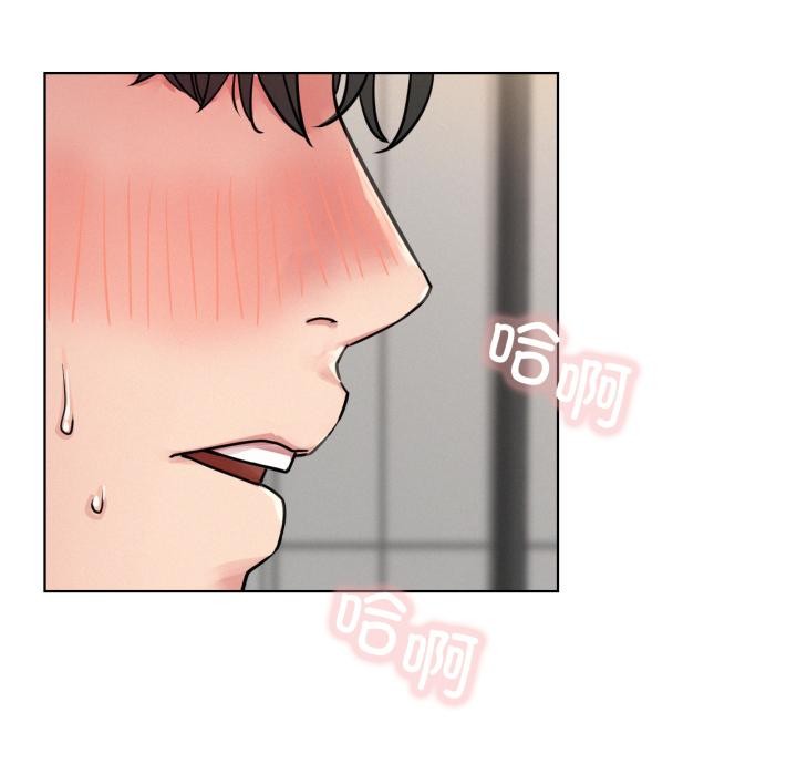 屋檐下的光 - 第83話 - page 85