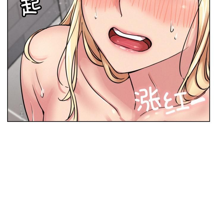 屋檐下的光 - 第83話 - page 90