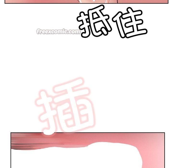 屋檐下的光 - 第83話 - page 98