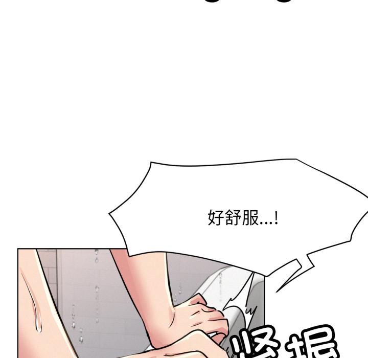 屋檐下的光 - 第83話 - page 104