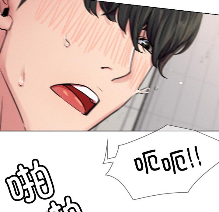 屋檐下的光 - 第83話 - page 109