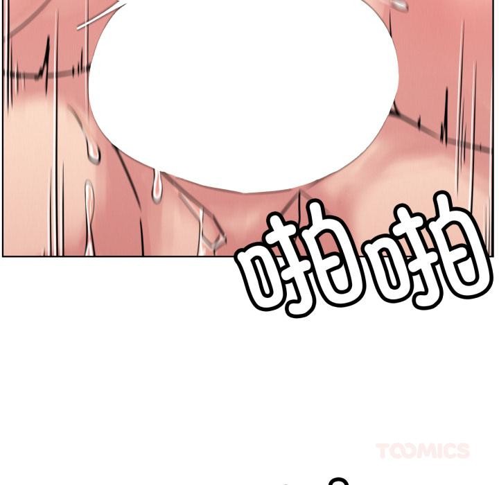 屋檐下的光 - 第83話 - page 111