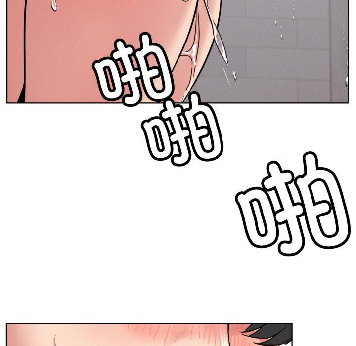 屋檐下的光 - 第83話 - page 113
