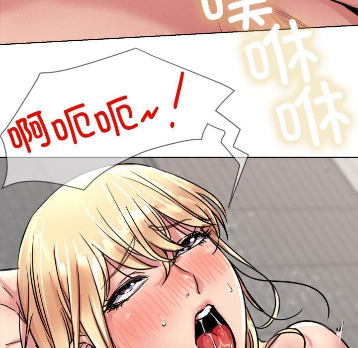 屋檐下的光 - 第83話 - page 118