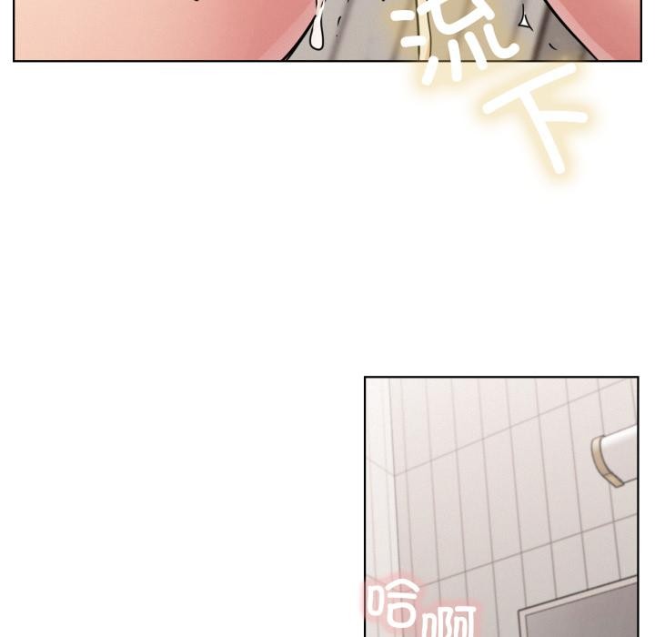 屋檐下的光 - 第83話 - page 125