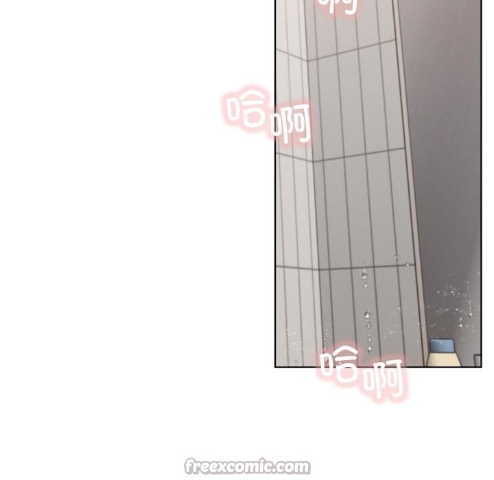 屋檐下的光 - 第83話 - page 126