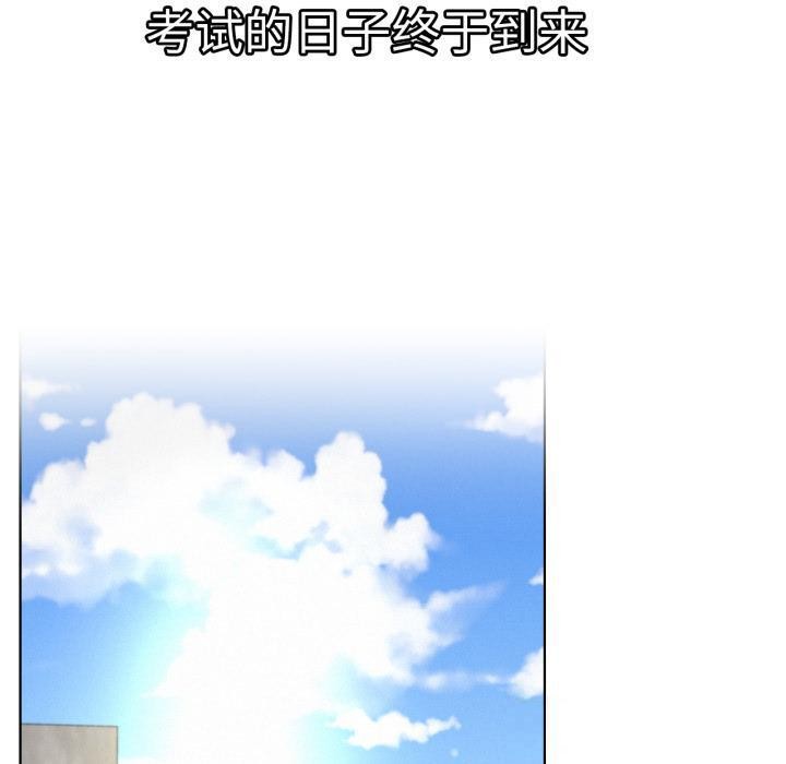 屋檐下的光 - 第83話 - page 130
