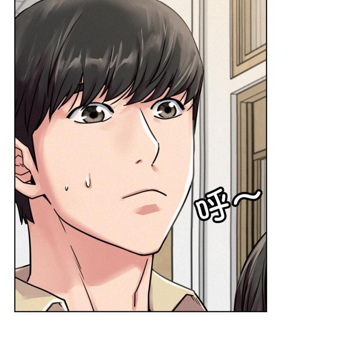 屋檐下的光 - 第83話 - page 134
