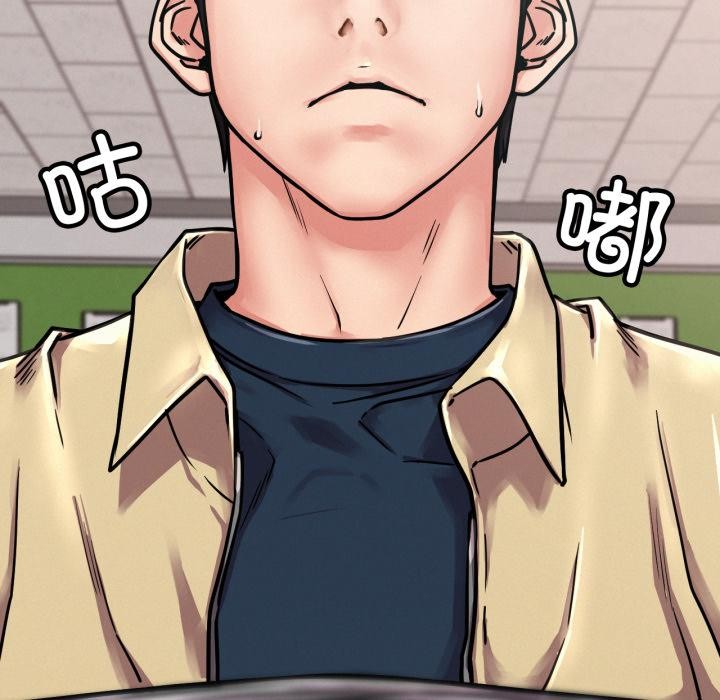 屋檐下的光 - 第83話 - page 148